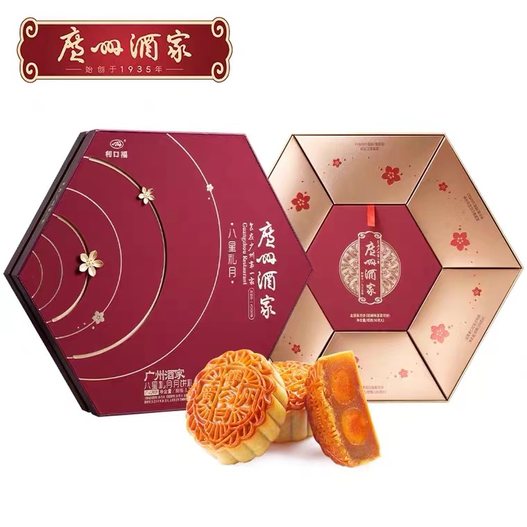广州酒家八星礼月月饼礼盒