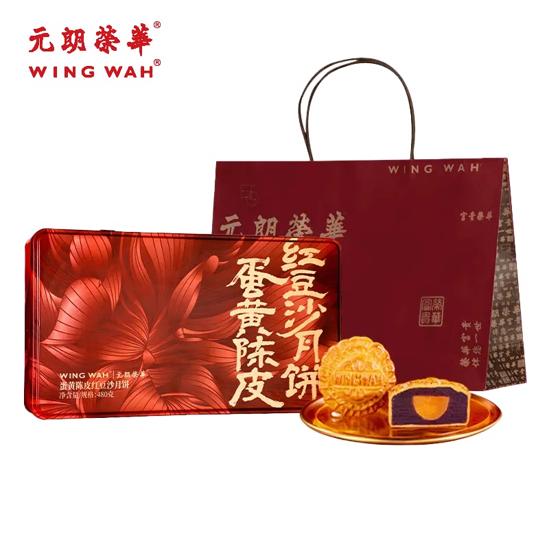 元朗荣华蛋黄陈皮红豆沙月饼