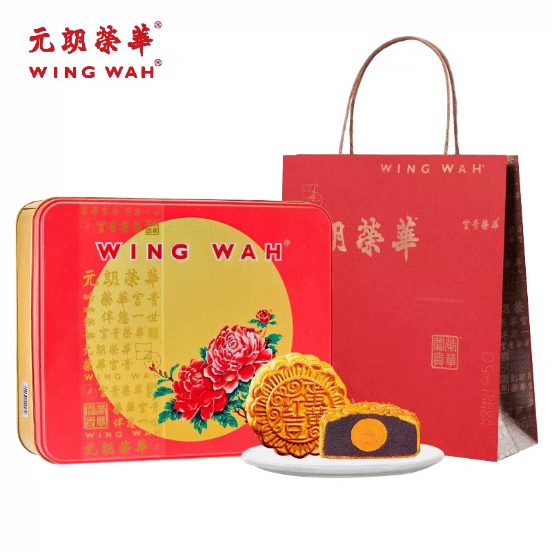 元朗荣华蛋黄红豆月饼
