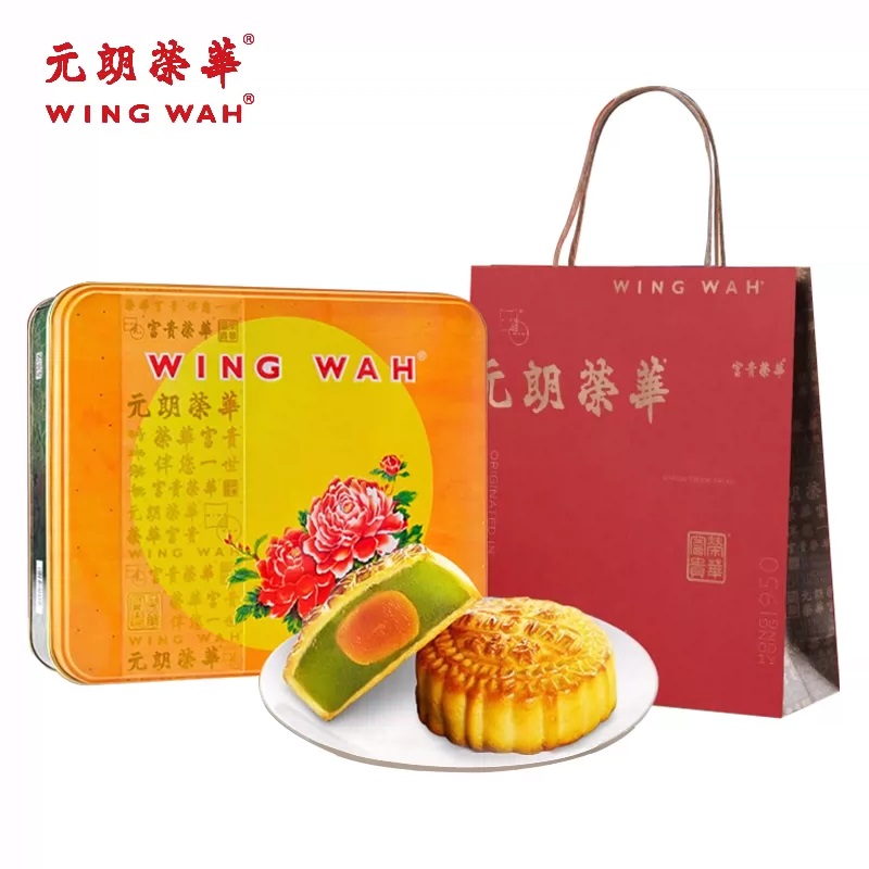 元朗荣华蛋黄金翡翠莲蓉月饼