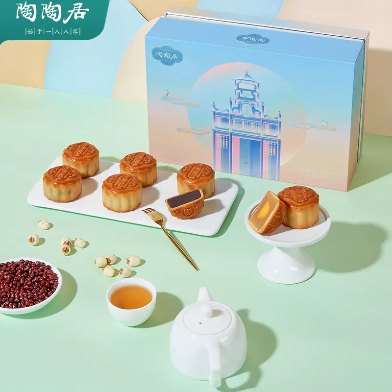 陶陶居低糖月饼礼盒