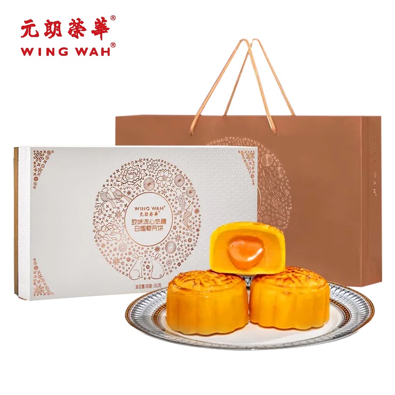 元朗荣华致味流心低糖白莲蓉月饼