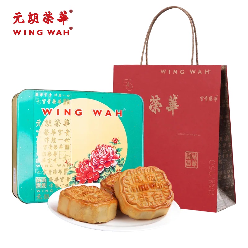 元朗荣华低糖双黄白莲蓉月饼