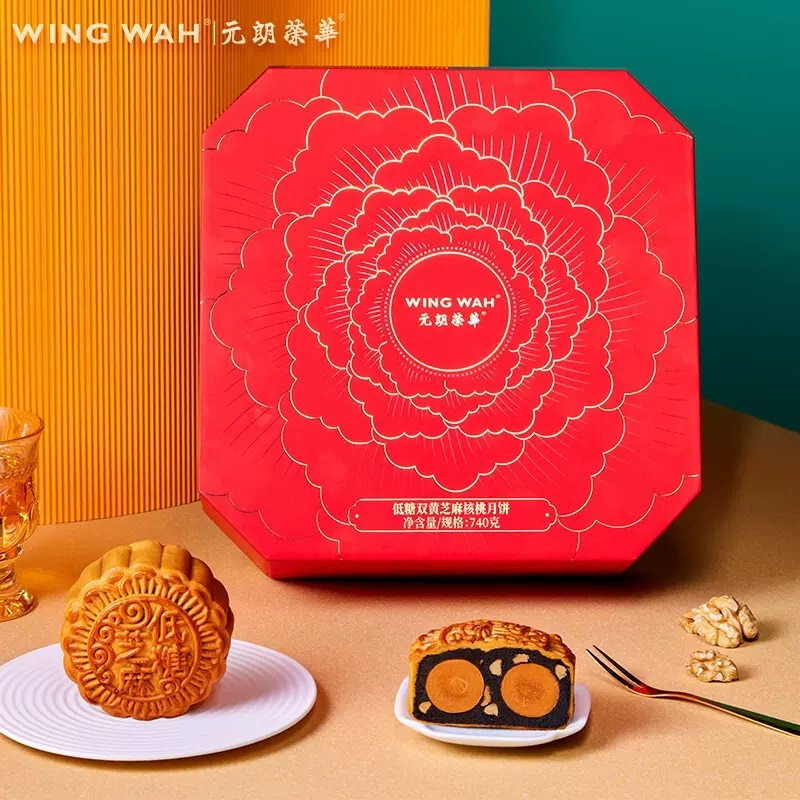 元朗荣华低糖双黄芝麻核桃月饼