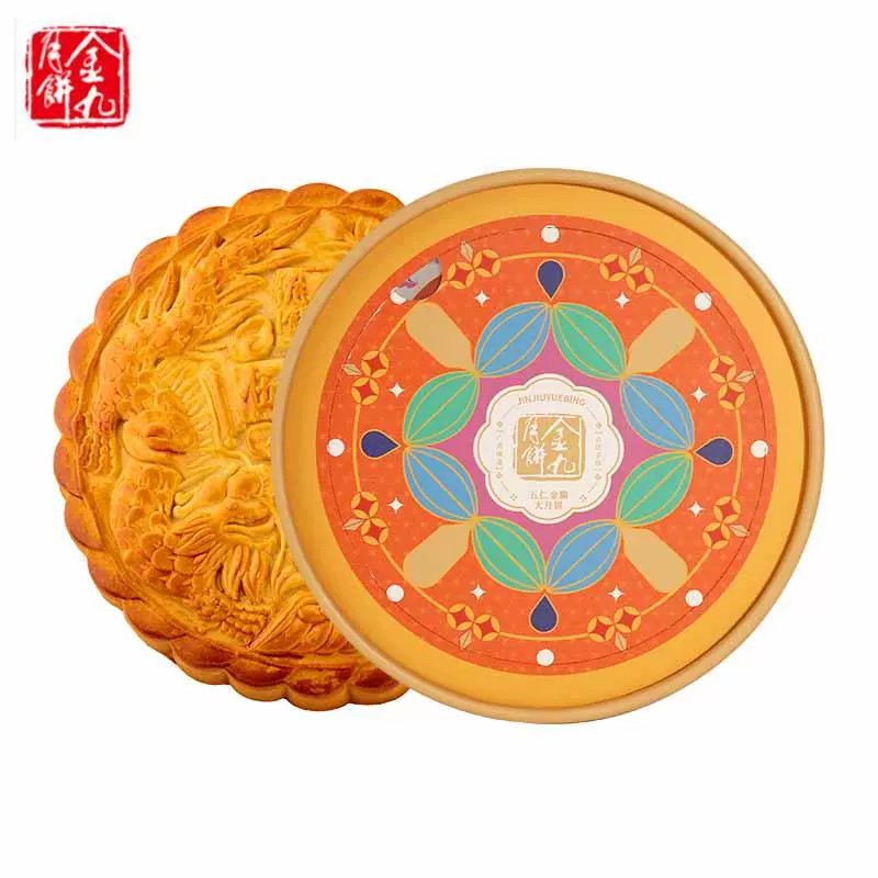 金九华灯初上礼盒月饼
