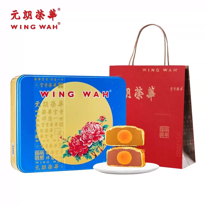 元朗荣华金玉双辉月饼
