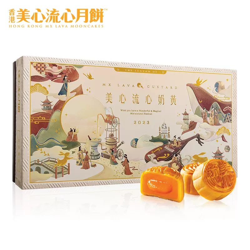 香港美心流心奶黄月饼礼盒