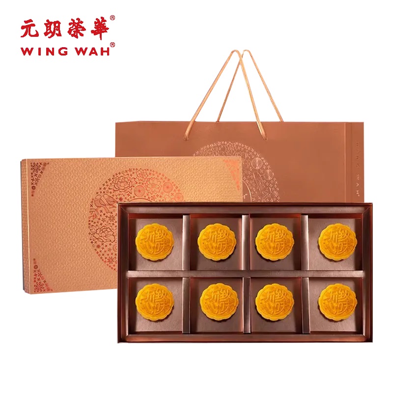 元朗荣华致味流心奶黄月饼