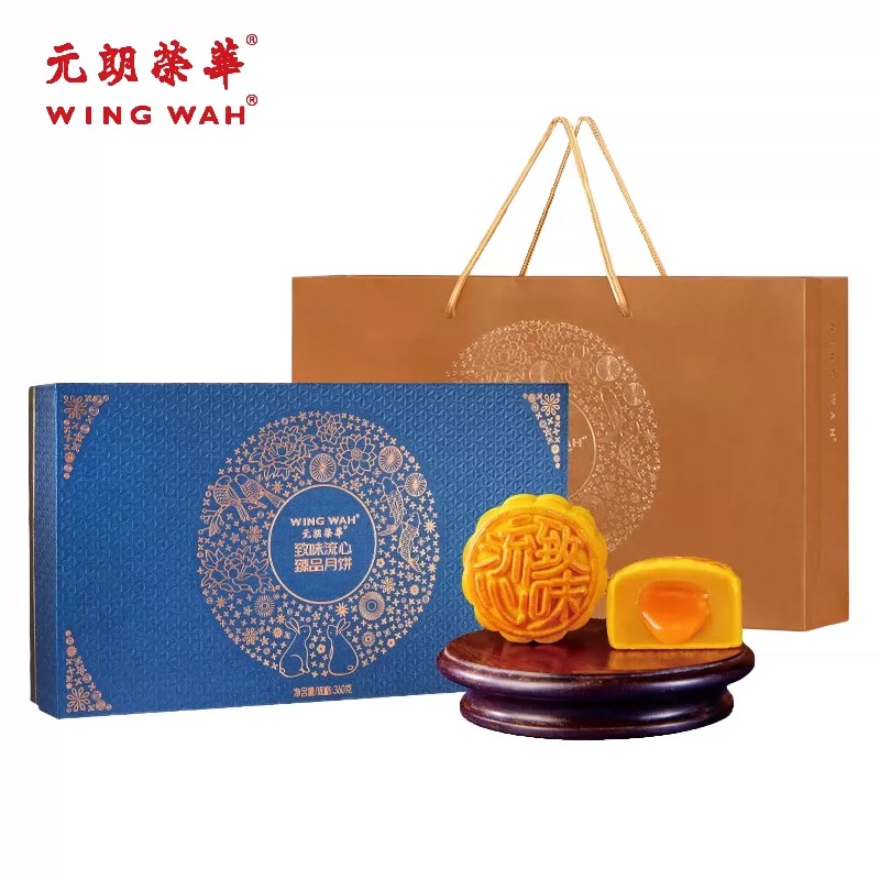 元朗荣华致味流心臻品月饼