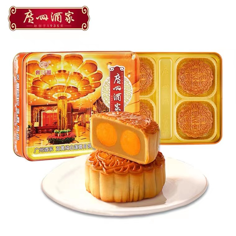 广州酒家双黄纯白莲蓉月饼