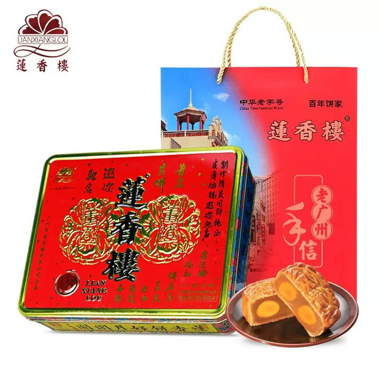 莲香楼双黄纯正白莲蓉月饼