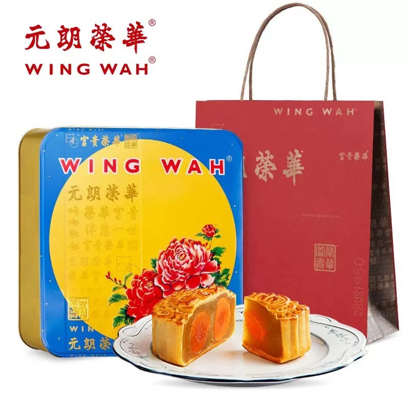 元朗荣华双黄白莲蓉月饼
