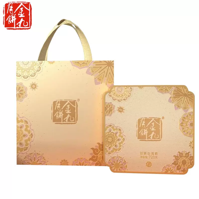 金九双黄白莲蓉月饼