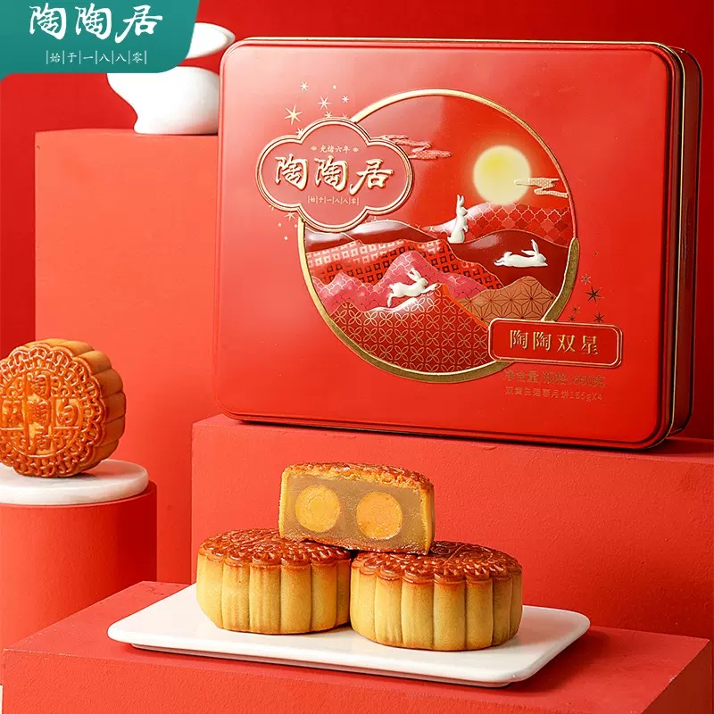陶陶居陶陶双星月饼