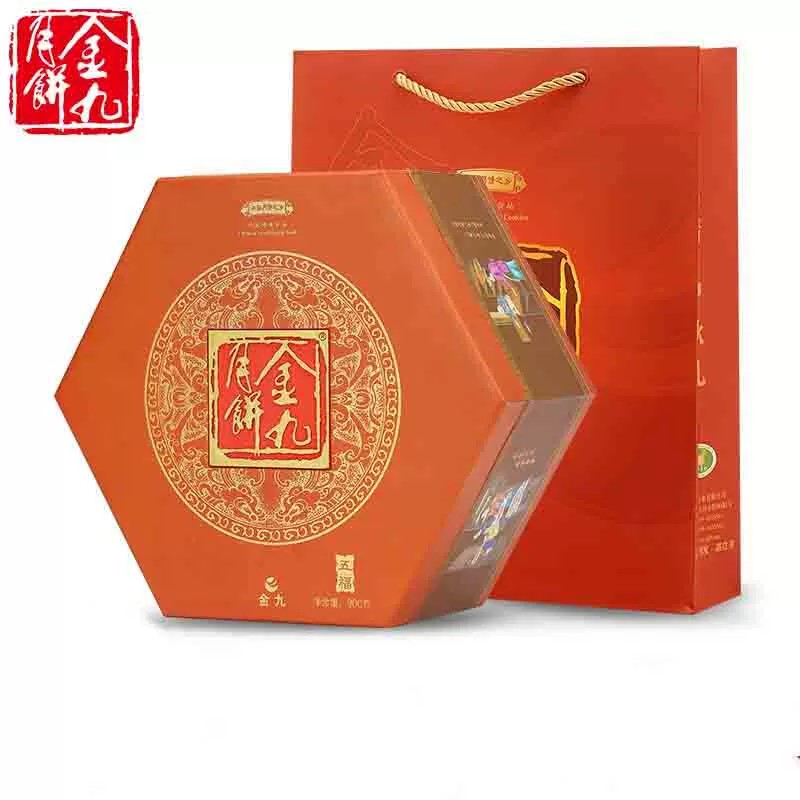金九五福礼盒月饼