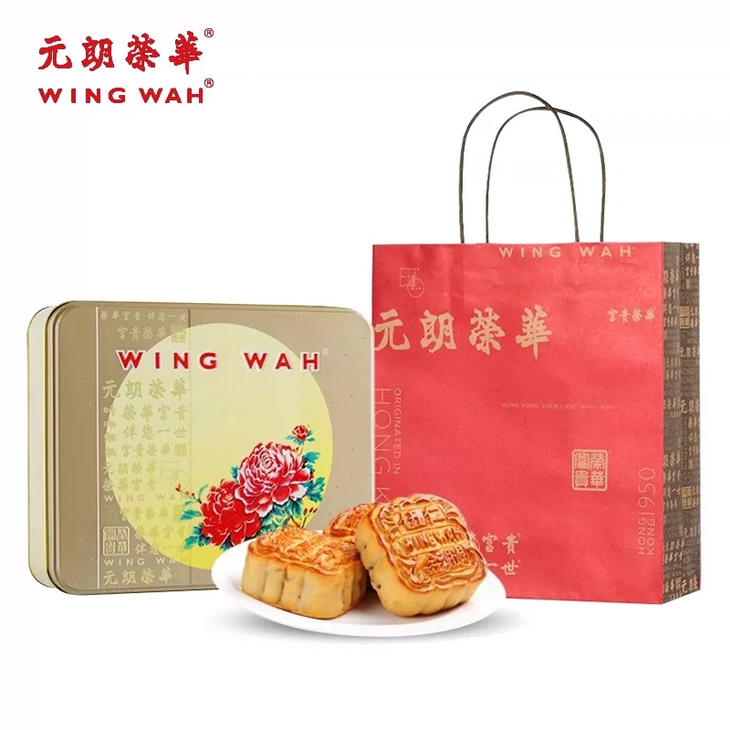 元朗荣华五仁金华火腿