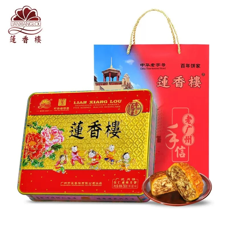 莲香楼五仁咸肉月饼