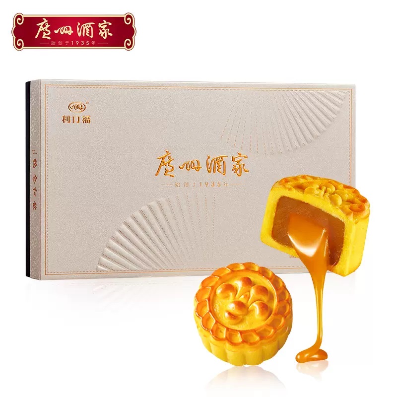 广州酒家芝你心意月饼